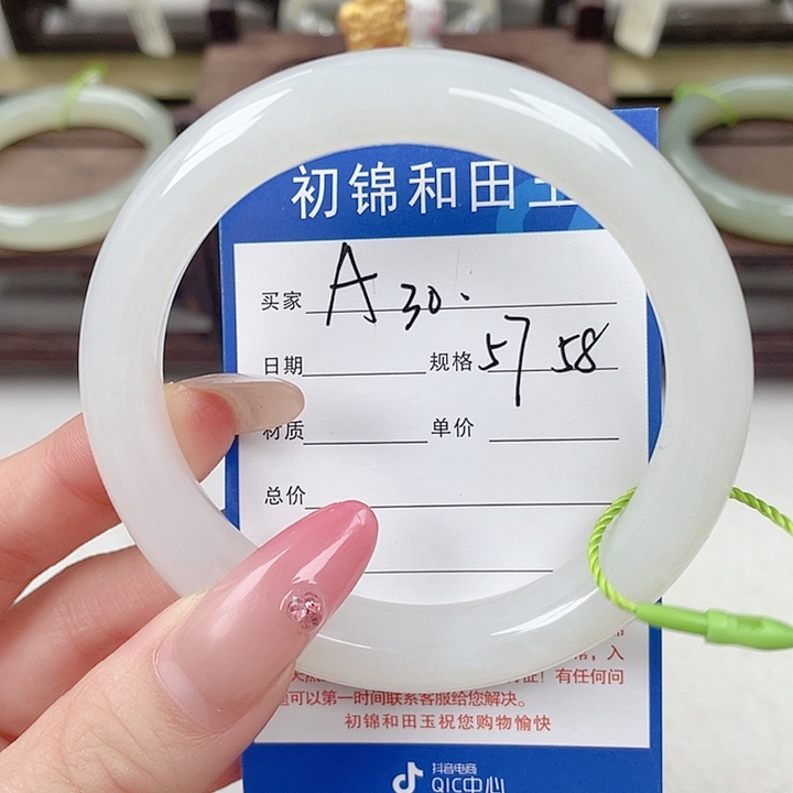 未镶嵌手镯和田玉