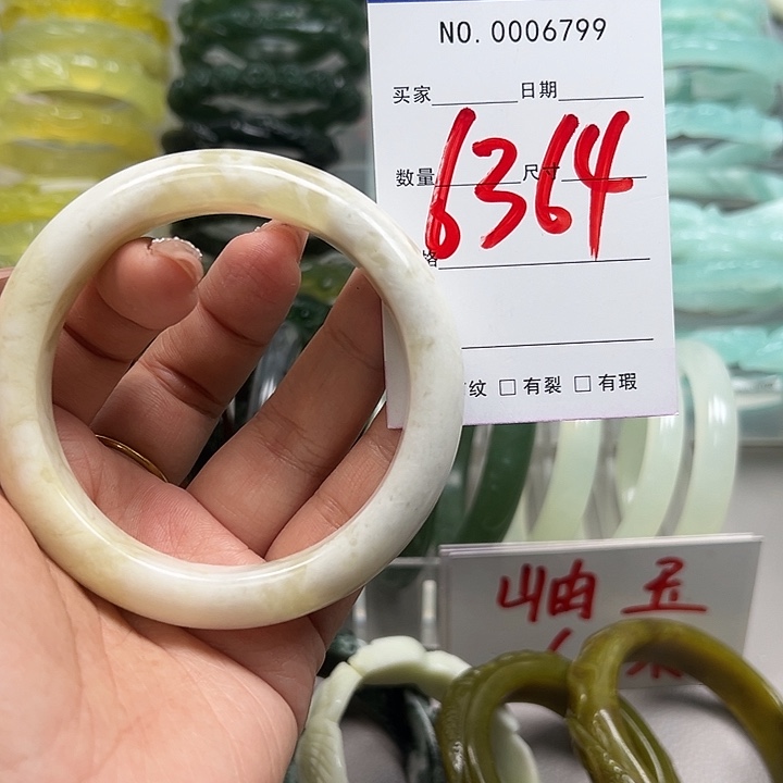 蛇纹石玉未镶嵌手镯