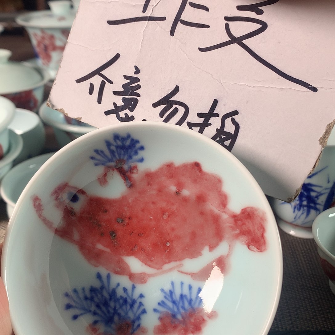杯原矿青花釉里红瓷器