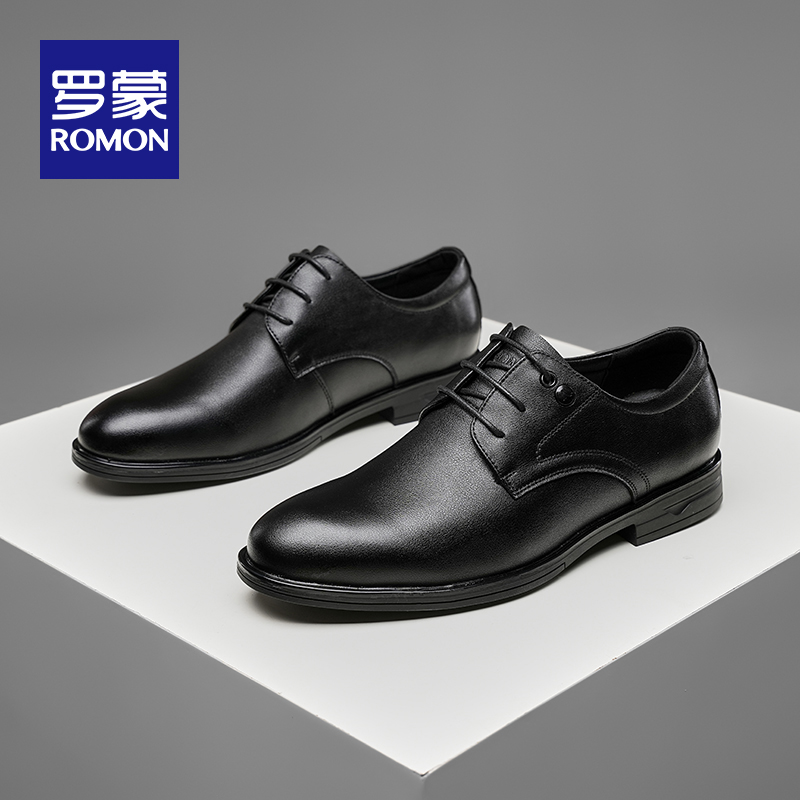 罗蒙新款素面系带增高舒适百搭真皮软底男士休闲皮鞋