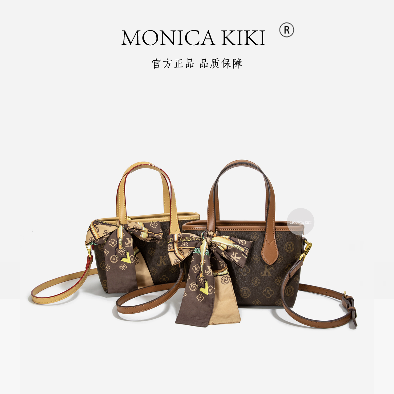 MONICA KIKI/莫妮卡奇奇轻奢洋气斜挎女包时尚经典单肩