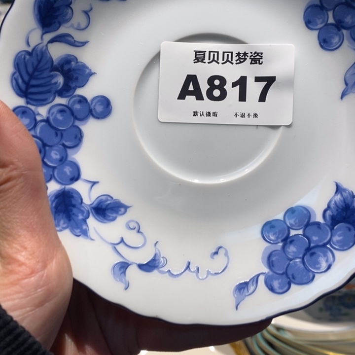 樱***子哈哈哈哈哈哈哈哈