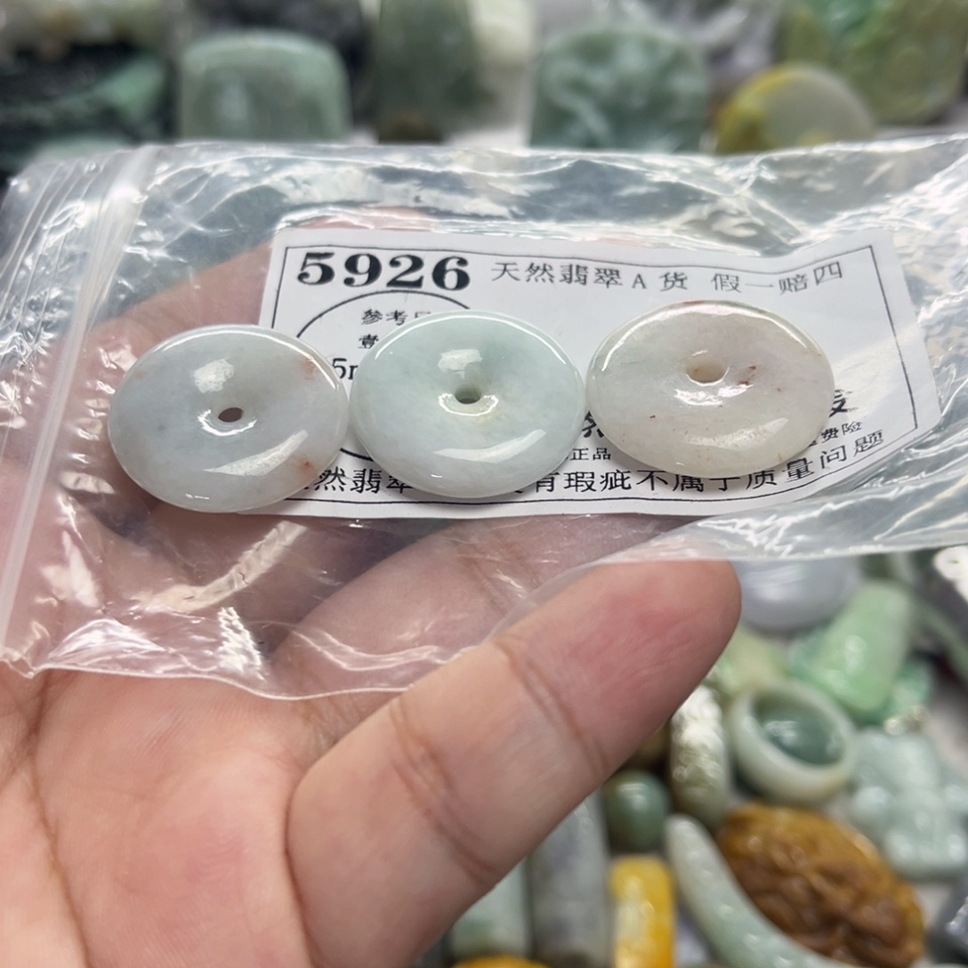 吊坠(不含链)未镶嵌翡翠5926
