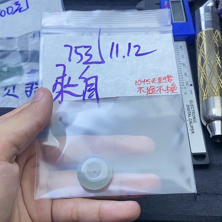 未镶嵌定制翡翠来**息