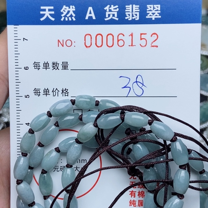 翡翠颈饰未镶嵌翡翠111111111