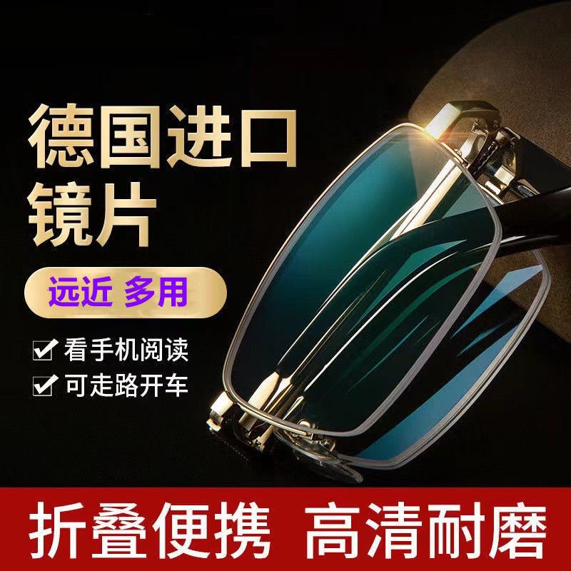 德国老花镜男防蓝光高清高级树脂折叠老人眼镜女高档老花眼镜