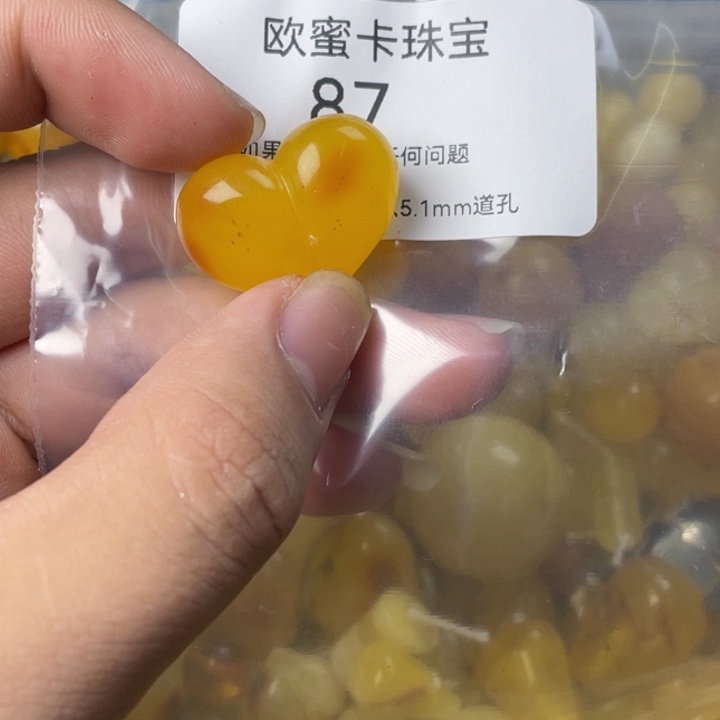 未镶嵌琥珀珠宝奇石