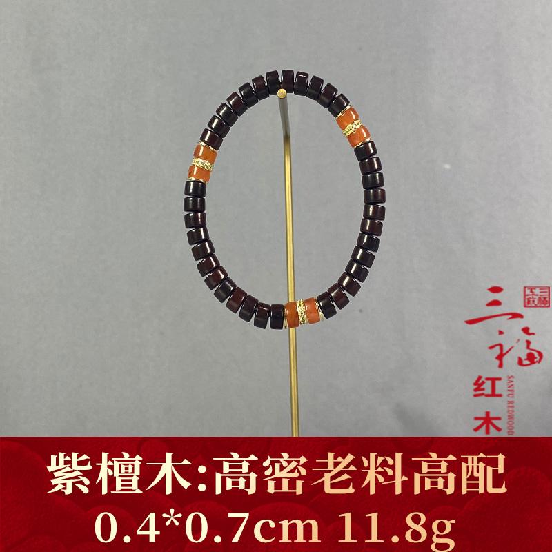 114407 高密老料高配 紫檀木