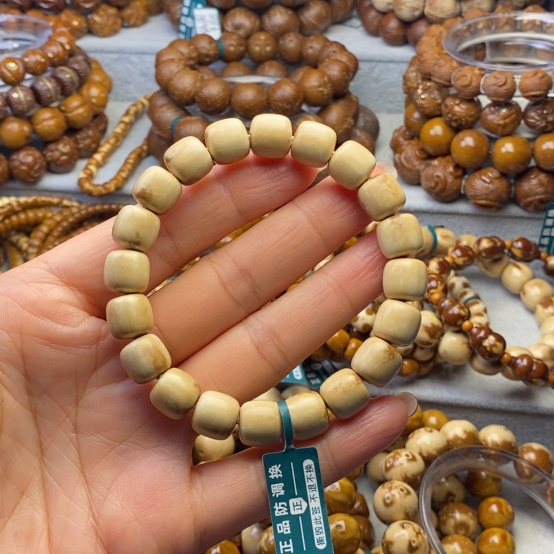 手串紫金鼠实心老型奶油11