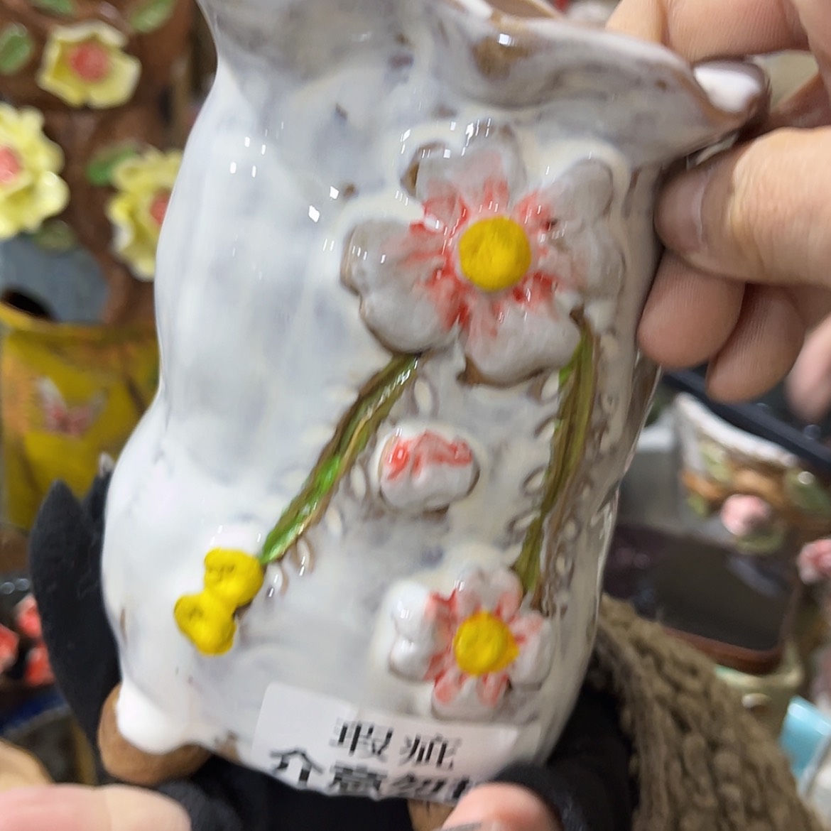 【闪购商品】红陶福利