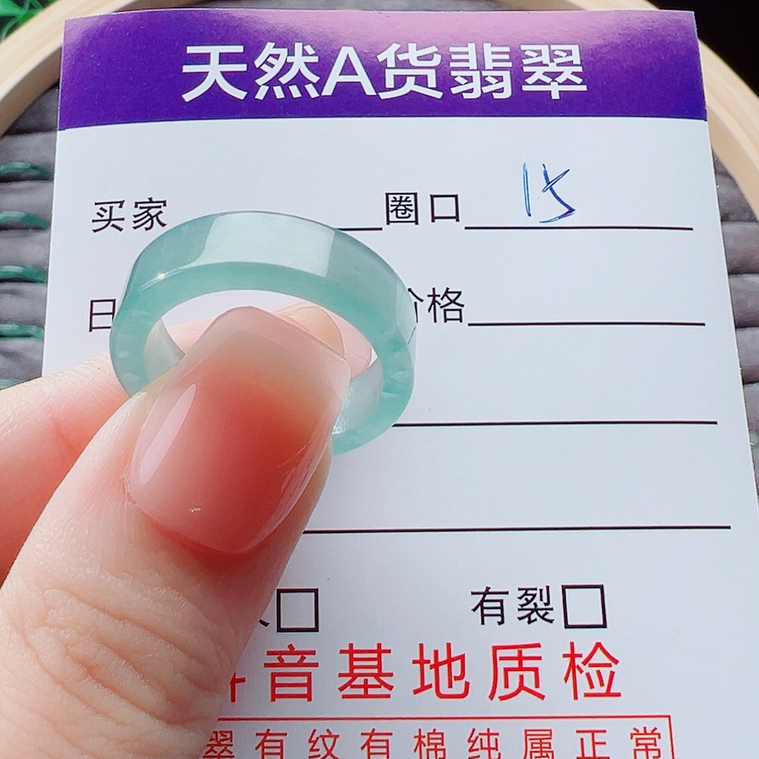 夜***旧翡翠未镶嵌戒指戒圈