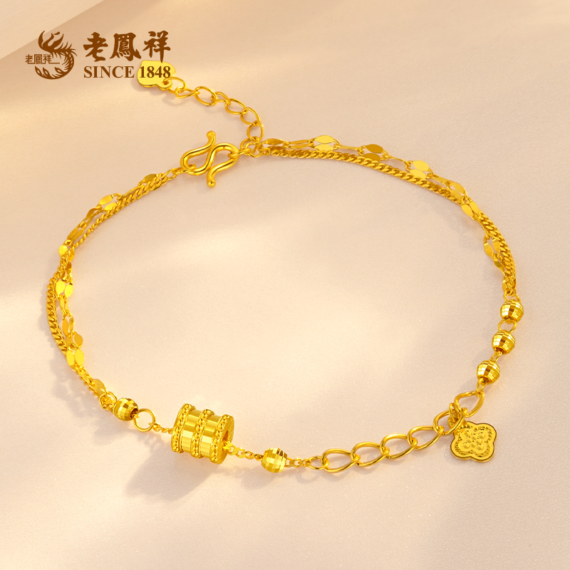 老鳯祥时尚轻奢款足金精品5G小蛮腰手链闪亮隔珠女款礼物*商城