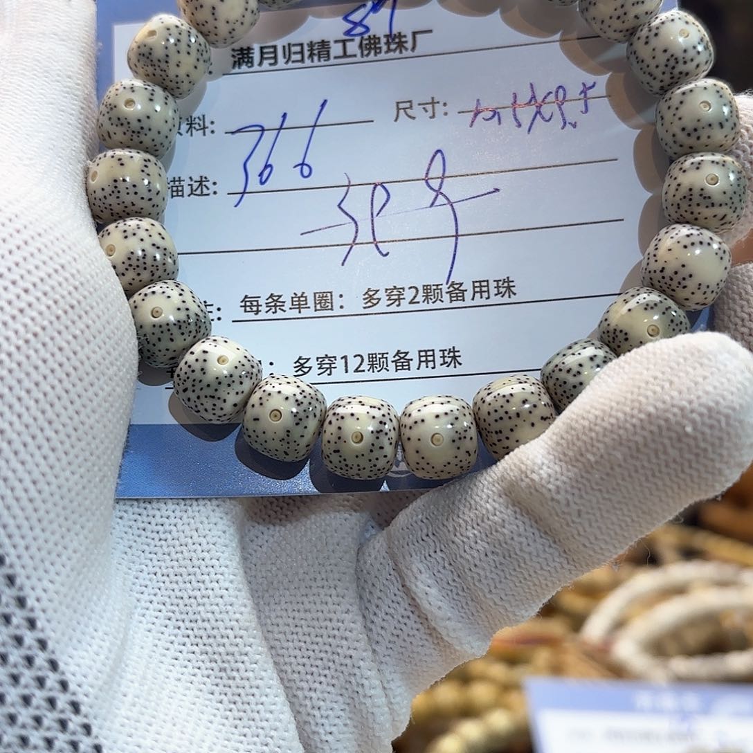 星月菩提手串源头工厂