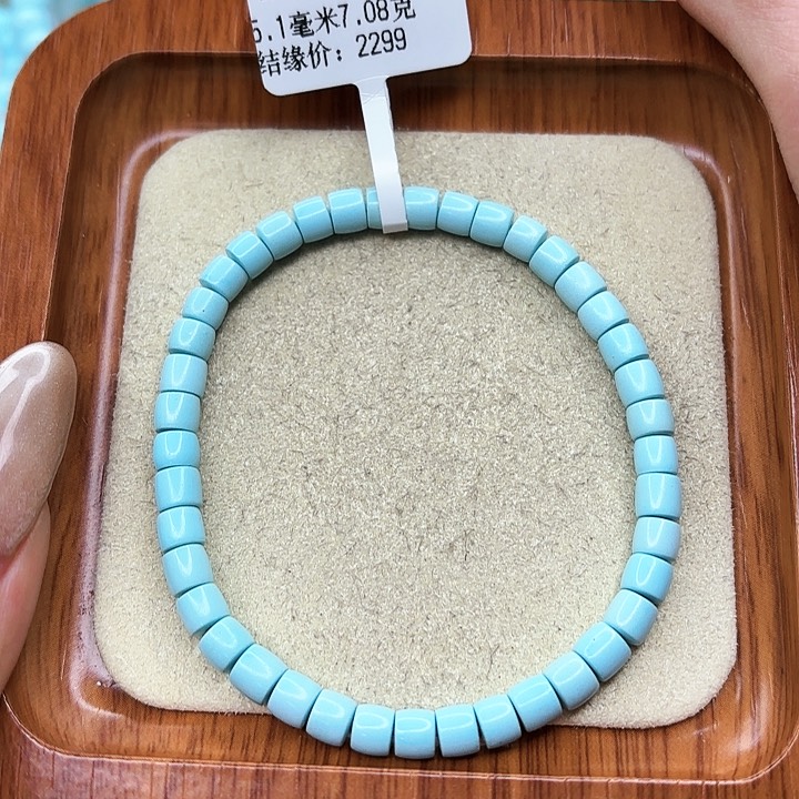 绿松石手链未镶嵌