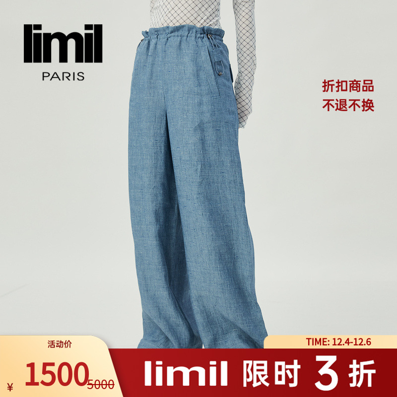 【三折商品，不退不换】阿玛施丽米儿limil抽绳宽腿长裤9100081