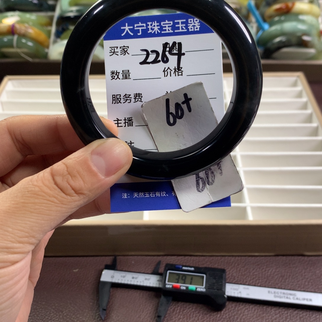 蛇纹石玉未镶嵌手镯2264