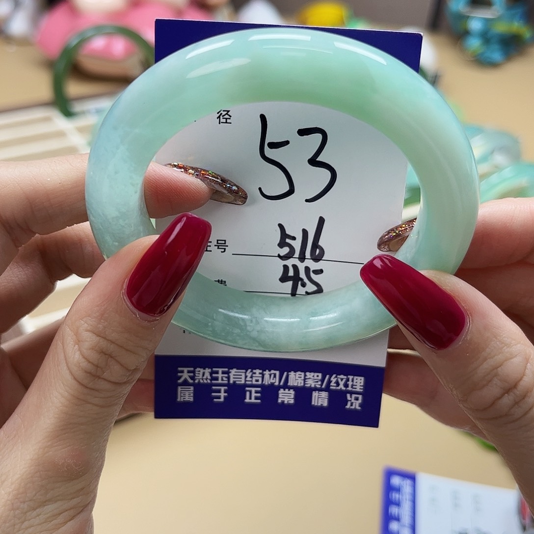 蛇纹石玉手镯 未镶嵌