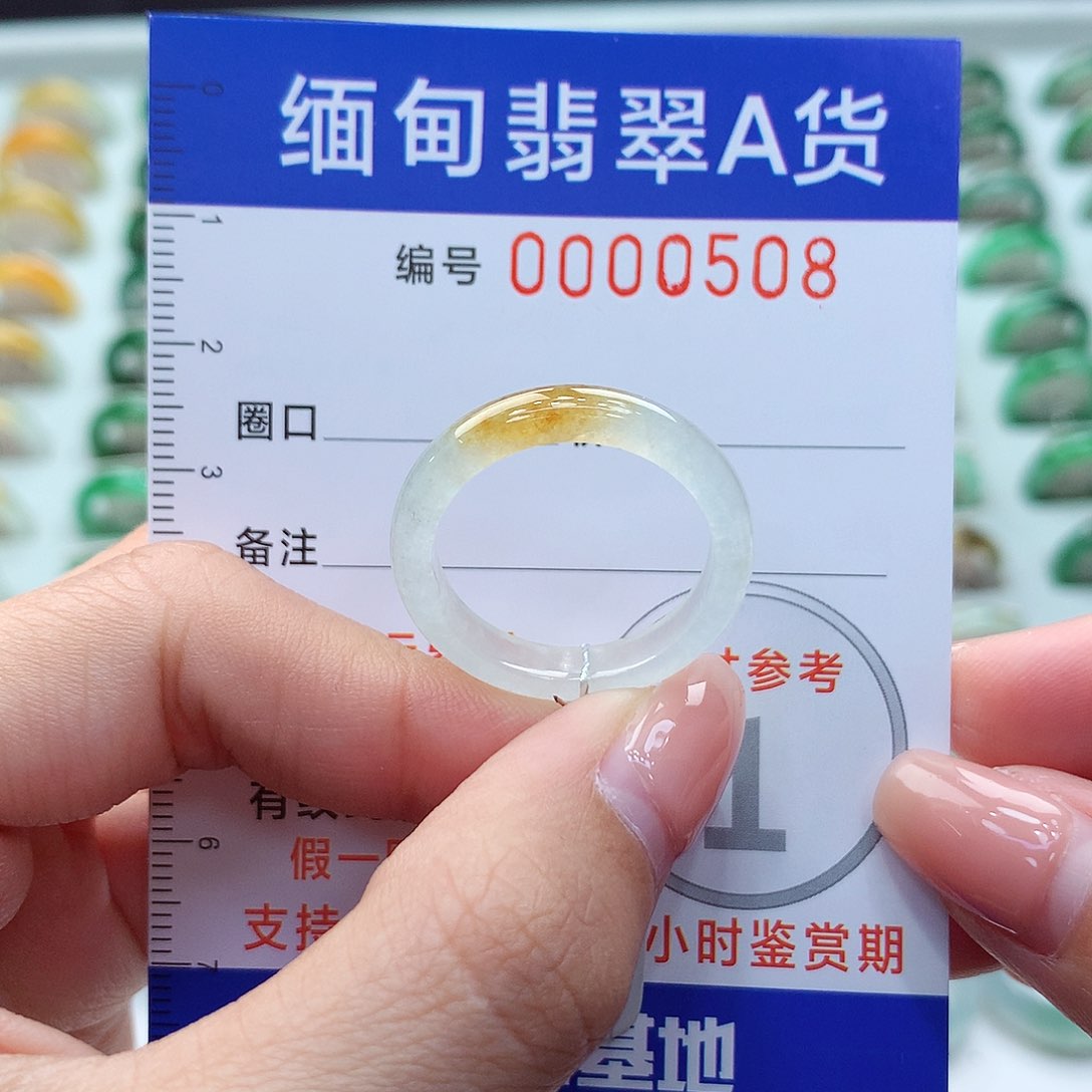 未镶嵌戒指翡翠20号'