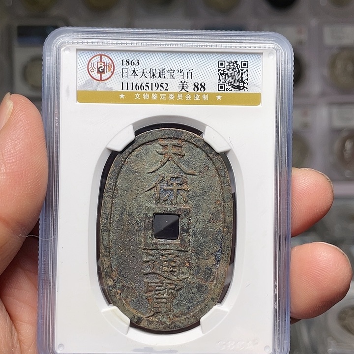 金属如图所说的一个