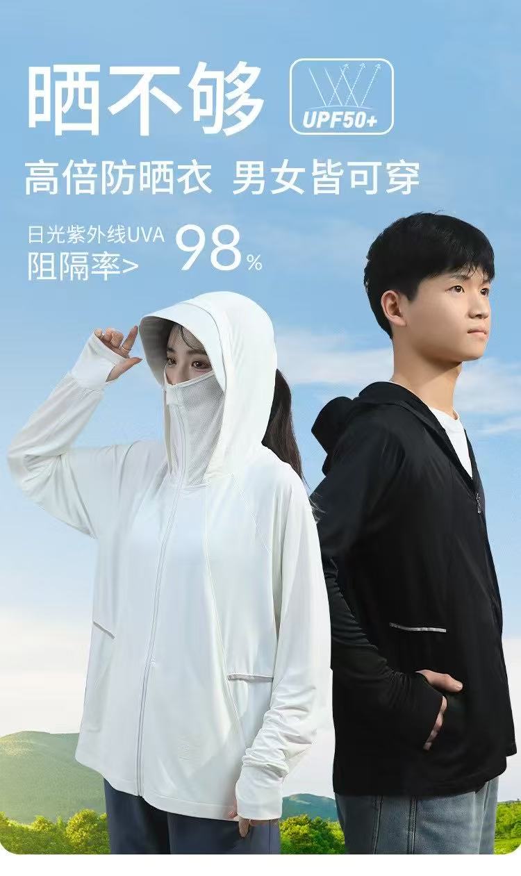 夏季薄款防晒衣户外连帽长袖宽松透气防紫外线防晒服52