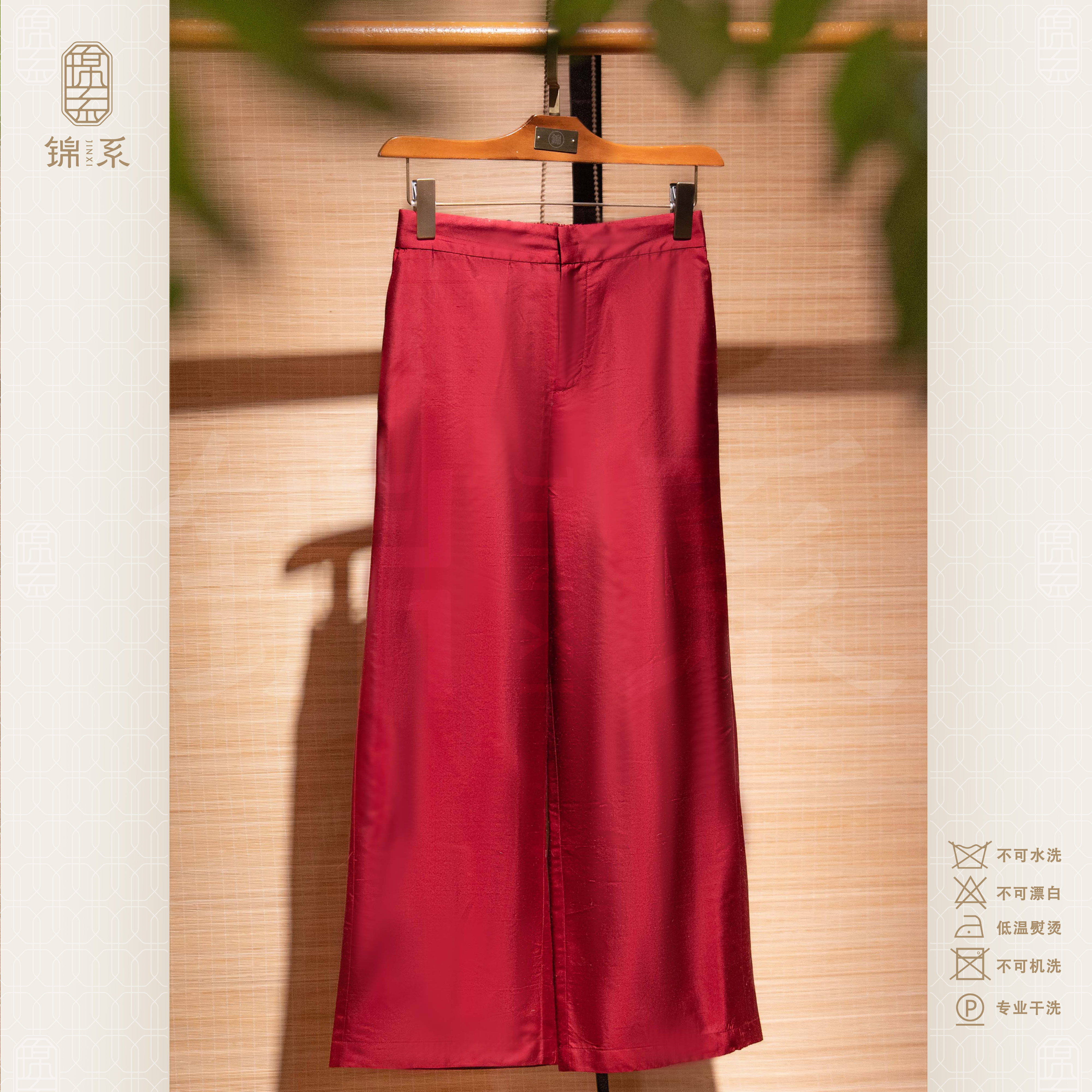 【锦系】真丝双宫新中式国风桑蚕丝后松紧腰阔腿裤K-383560
