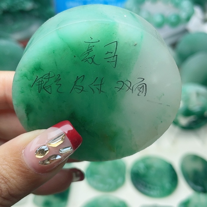 未镶嵌定制石英质玉（非洲翠）豪*