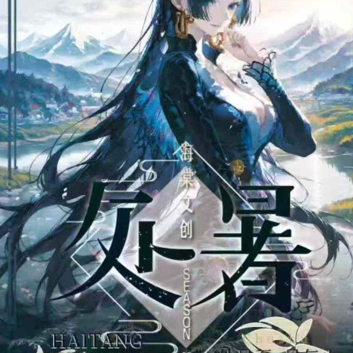   【小钱拆卡】海棠海贼王滴胶卡收藏卡强娶：（保8封12）