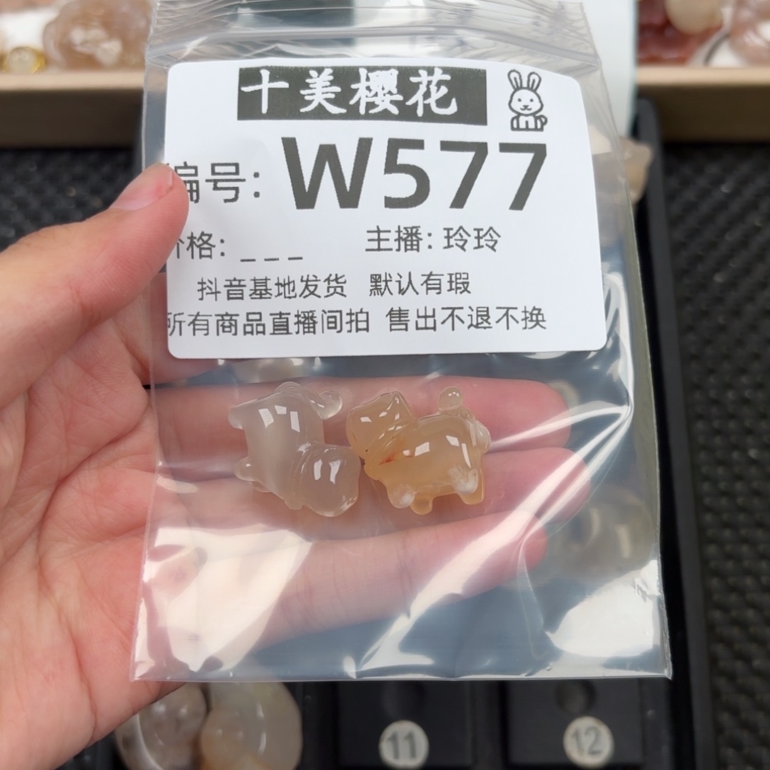 玛瑙/玉髓颈饰未镶嵌樂*瑤