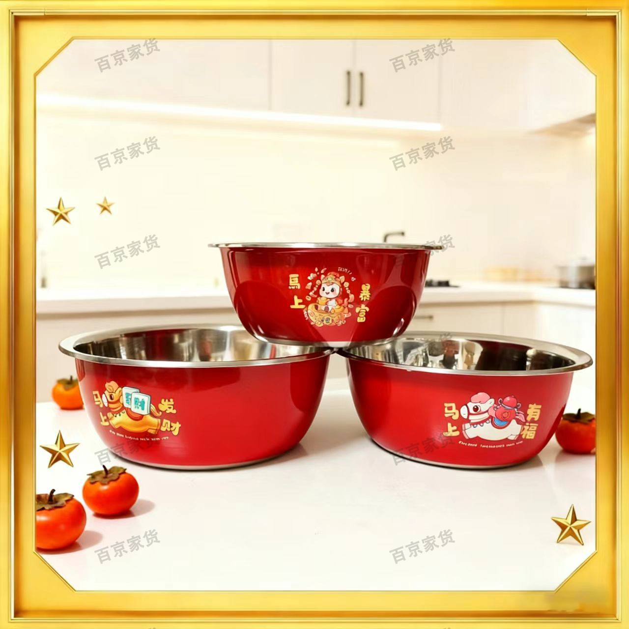 不锈钢新款红盆厨房洗菜盆打蛋调料盆和面盆大号汤盆马上暴富盆