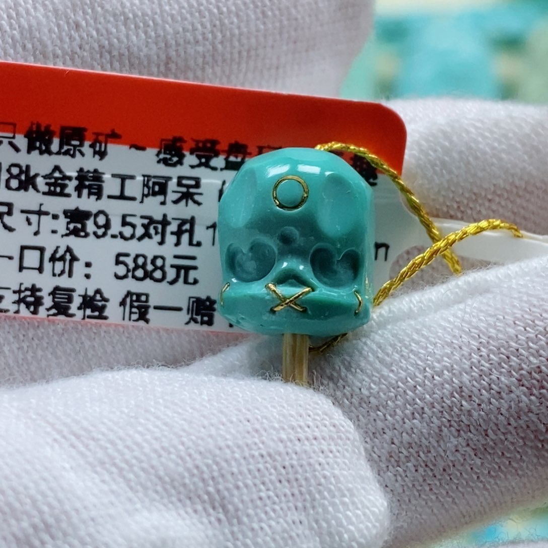 绿松石珠宝奇石未镶嵌