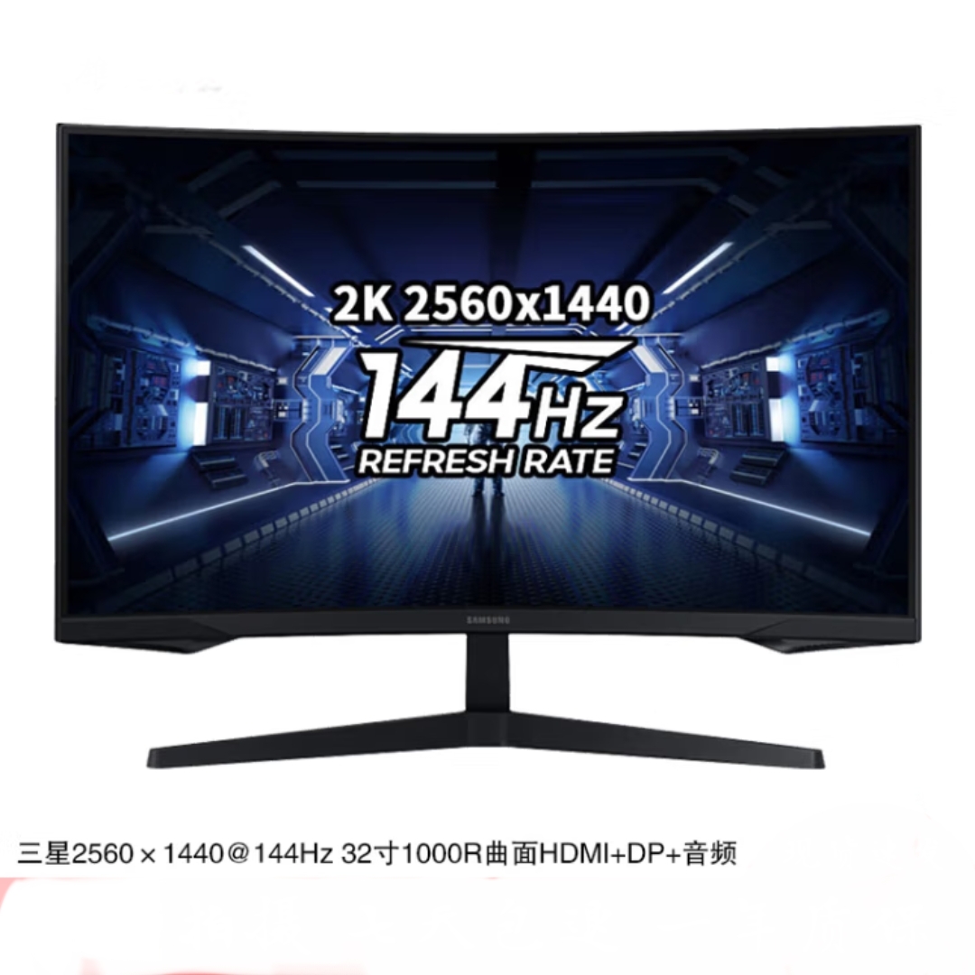95新 Samsung/三星 玄龙骑士G5 27/32英寸曲面2k144hz游戏显示器