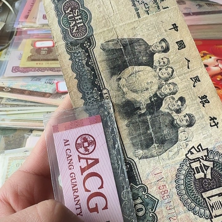 流通126……………………保真