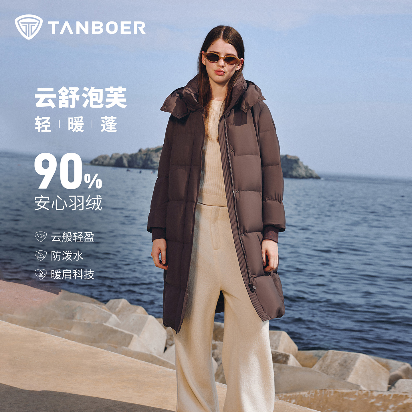 坦博尔2025新款女气质显瘦长款宽松休闲流光风羽绒外套TB5530828Z