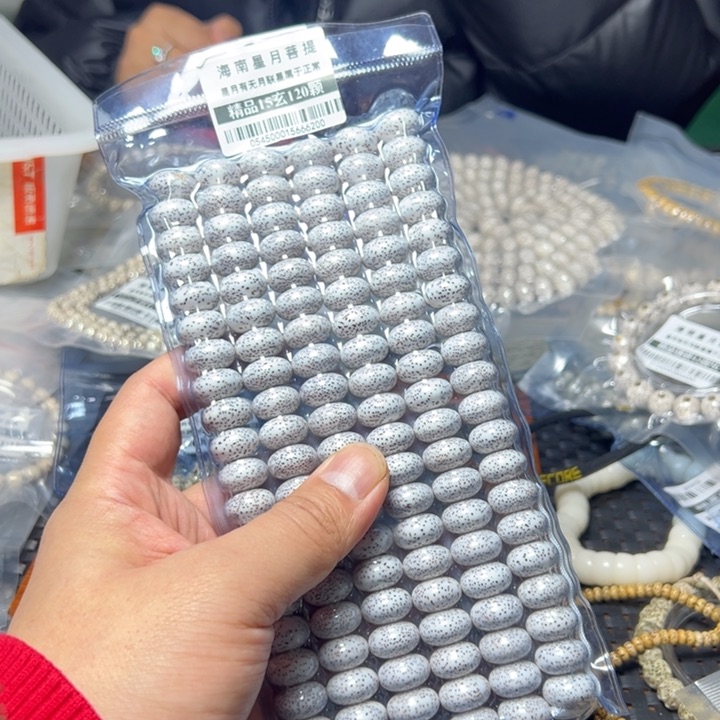 星月菩提手串15左右大苹果108颗