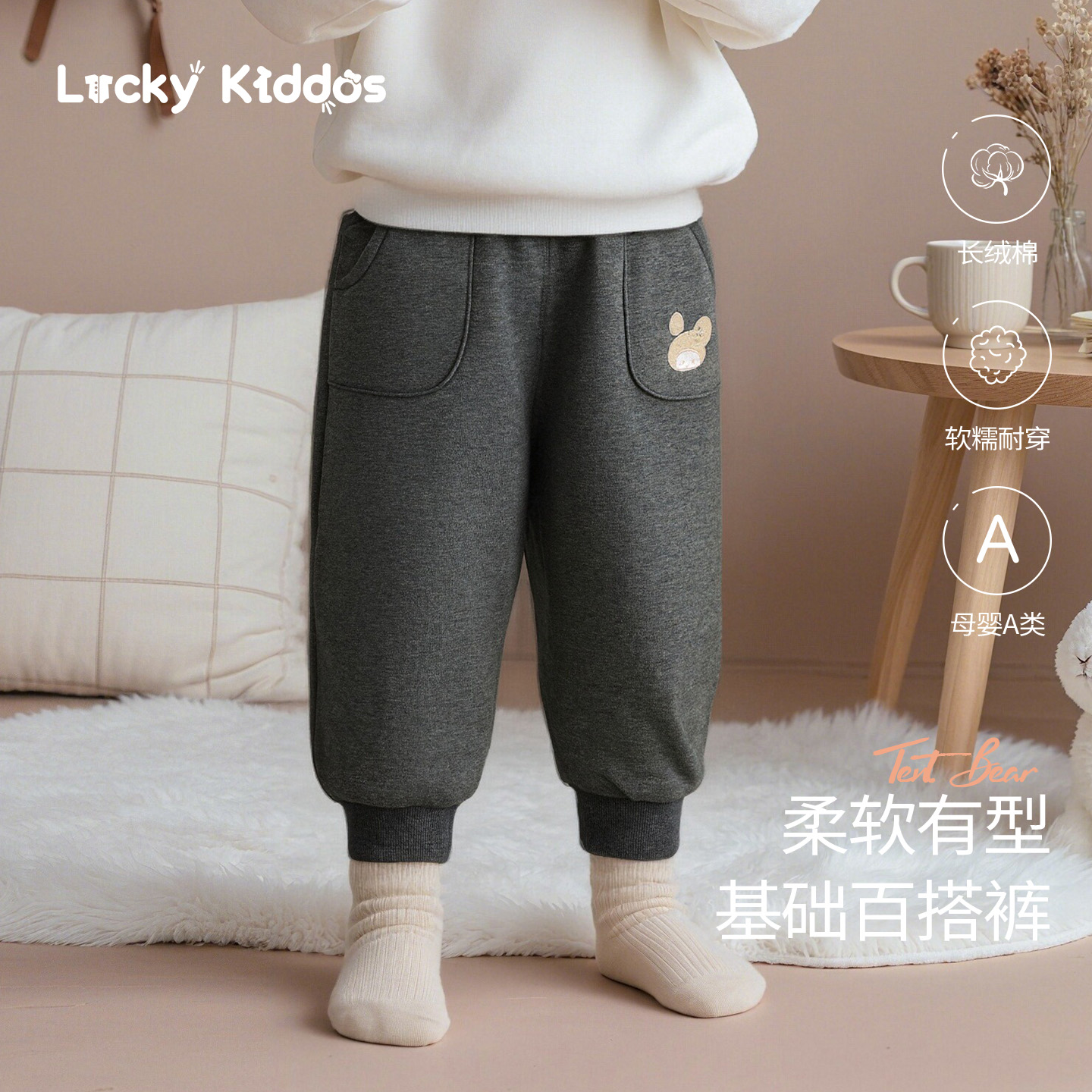 LK儿童裤子春秋款外穿长绒棉女童卫裤新款宝宝秋装休闲长裤66854