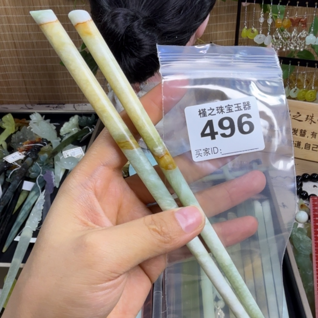 刘***新蛇纹石玉未镶嵌发饰