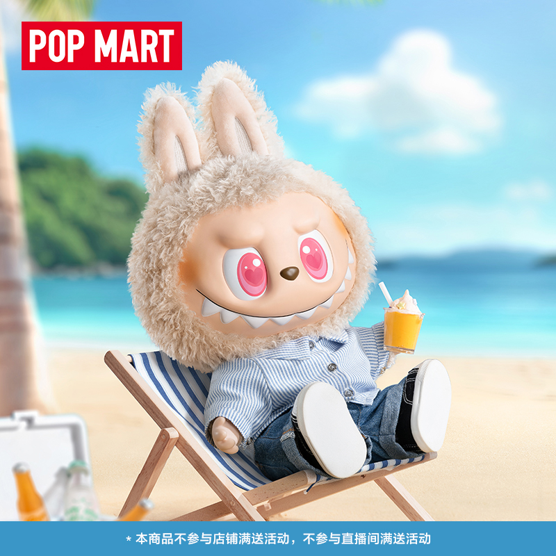 泡泡玛特THE MONSTERS - FLIP WITH ME搪胶公仔1