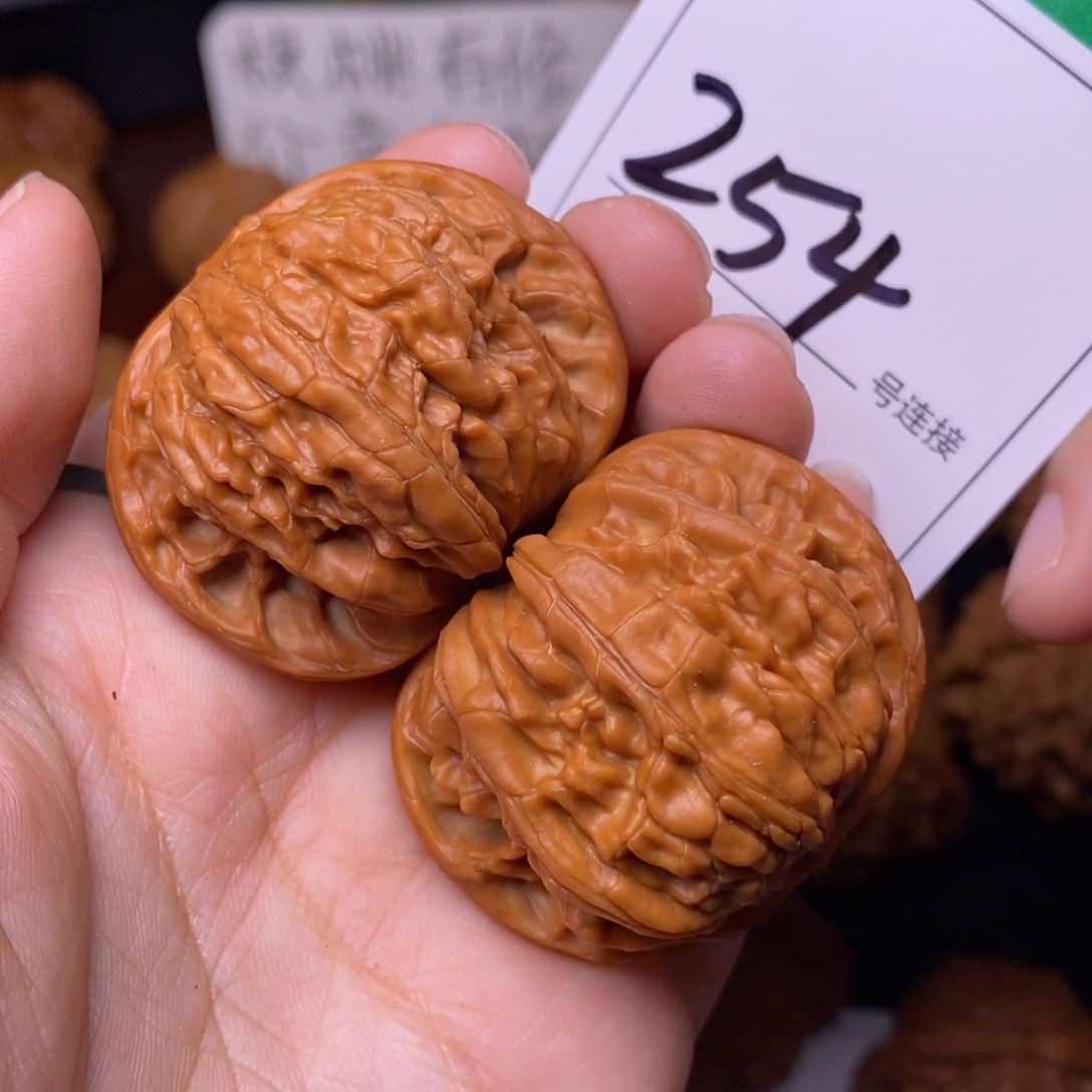 把件文玩核桃254磨盘4.3