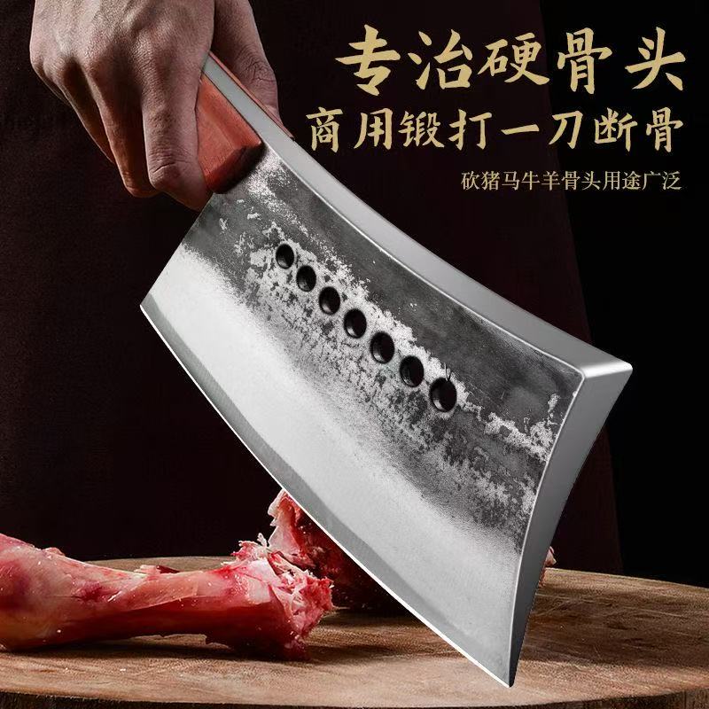 七星砍骨刀高锰钢高硬度斩骨头专用刀手工锻打大砍刀重型剁骨坎刀