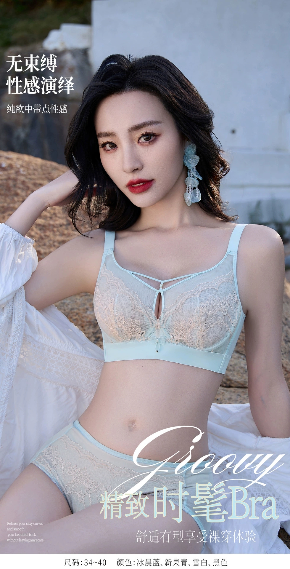 【绿意】超薄兔耳朵杯BC杯女大胸显小聚拢收副乳防下垂调整型文胸罩