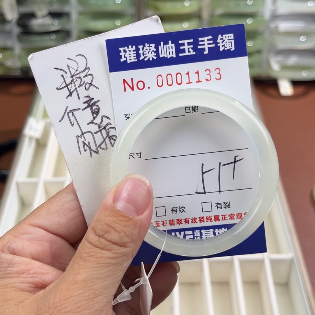 未镶嵌蛇纹石玉手镯