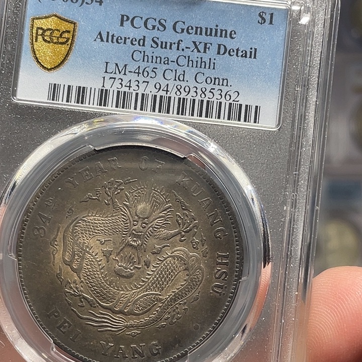 中***银如图所说的一个