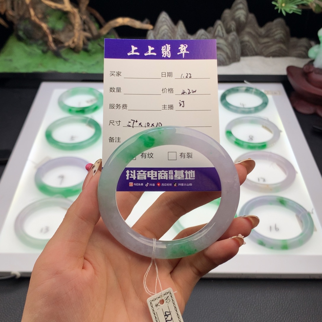 翡翠手镯未镶嵌予*