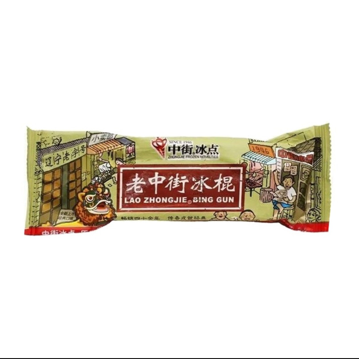 中街奶油口味老冰棍