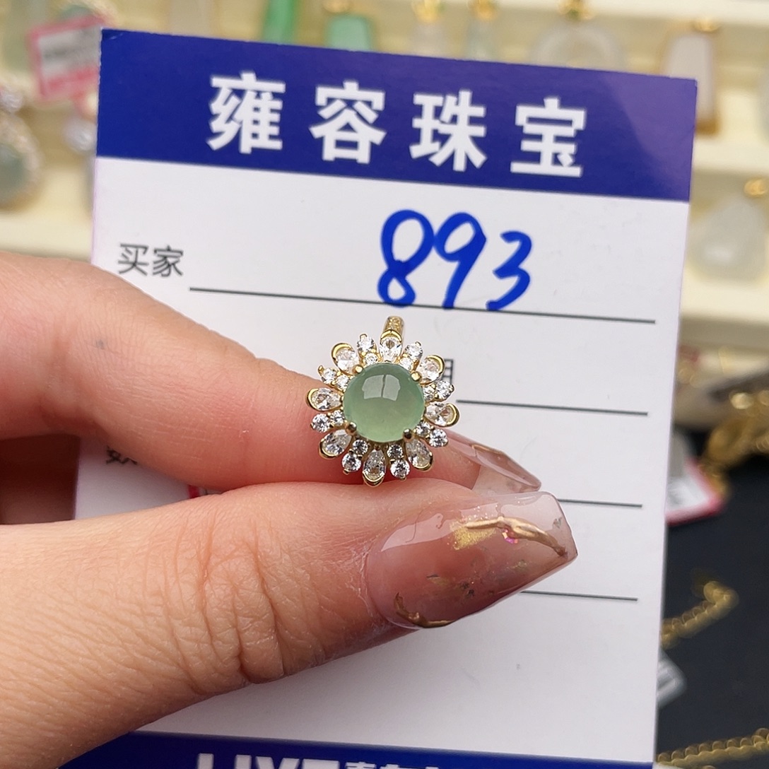 翡翠银S925镶嵌戒指