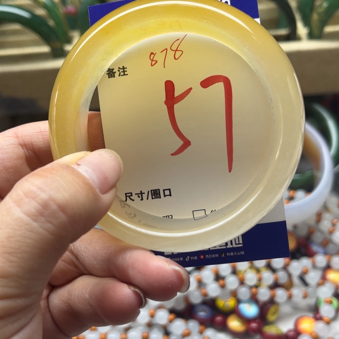 石英岩玉未镶嵌手镯