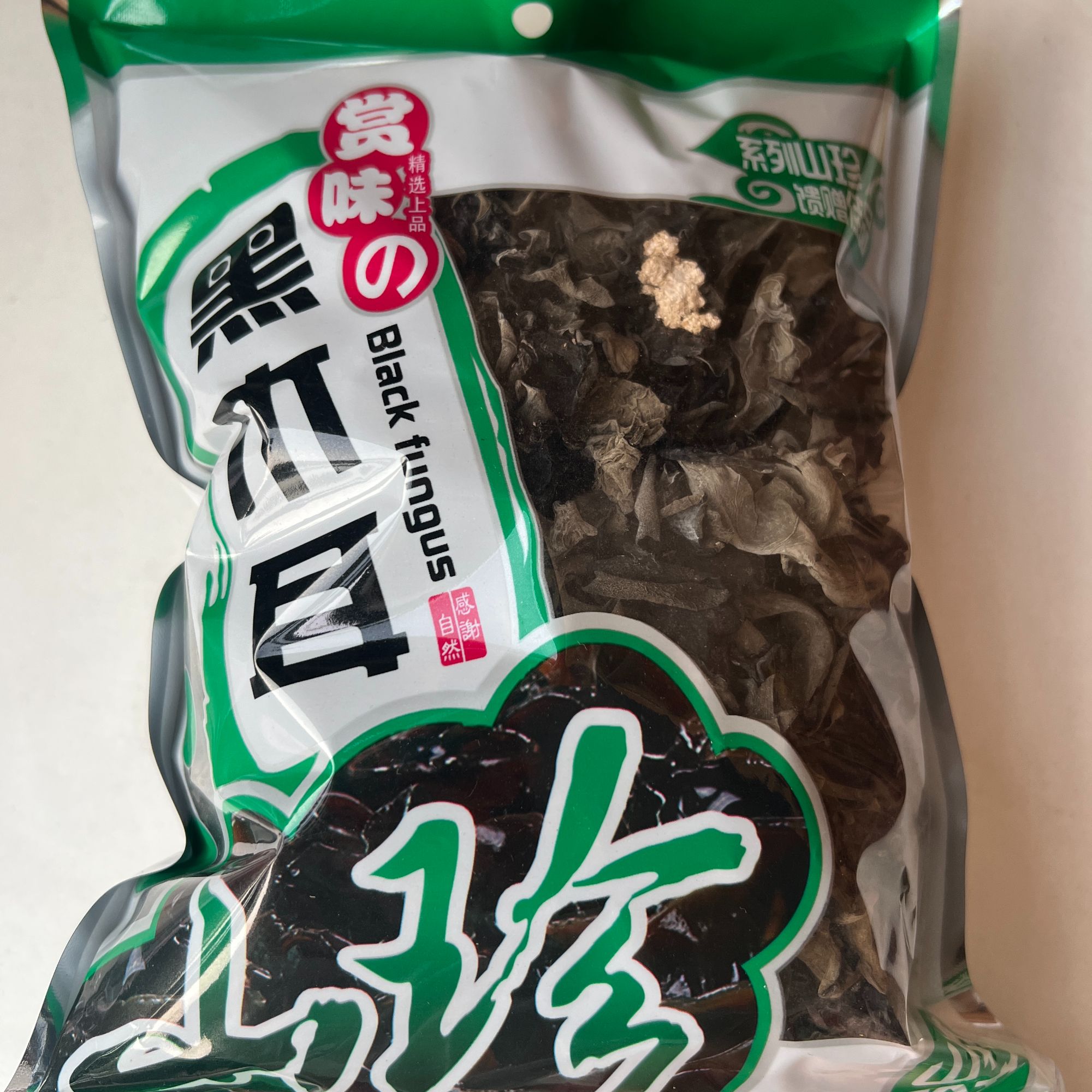 东北黒木耳250克干货