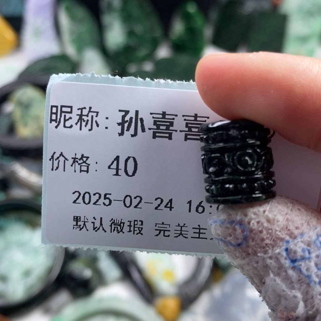 翡翠颈饰未镶嵌孙***❤