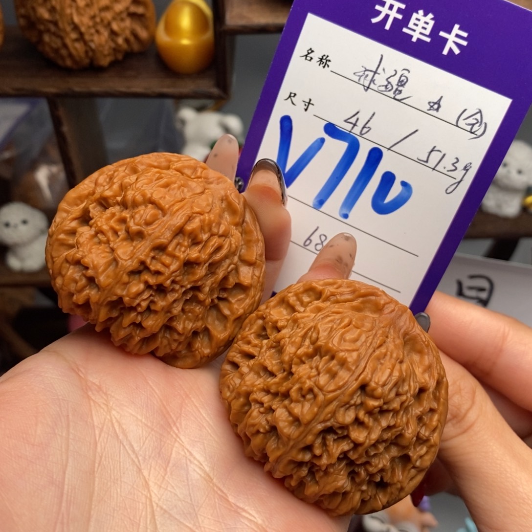 你***嘛文玩核桃吊坠南疆