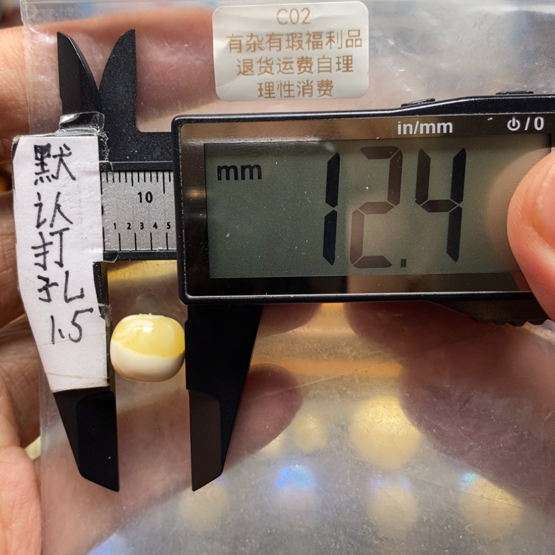 蜜蜡裸石未镶嵌焦皮料瓷白妖花一线天带瑕疵